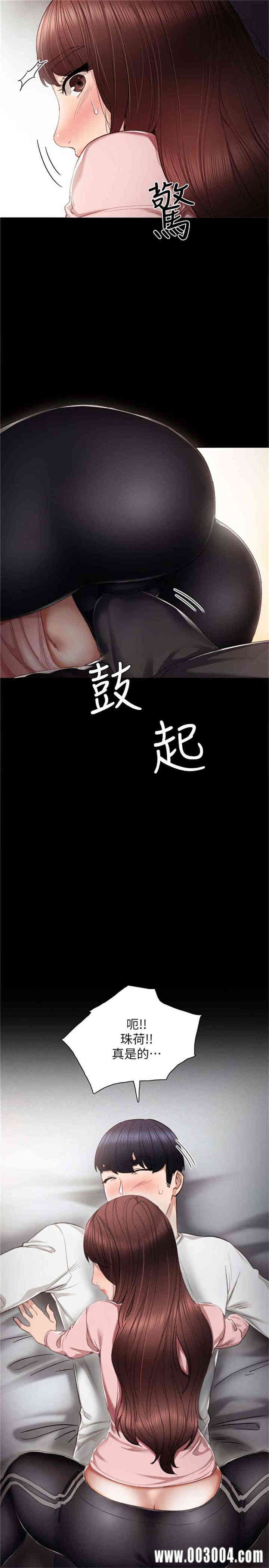 第20张