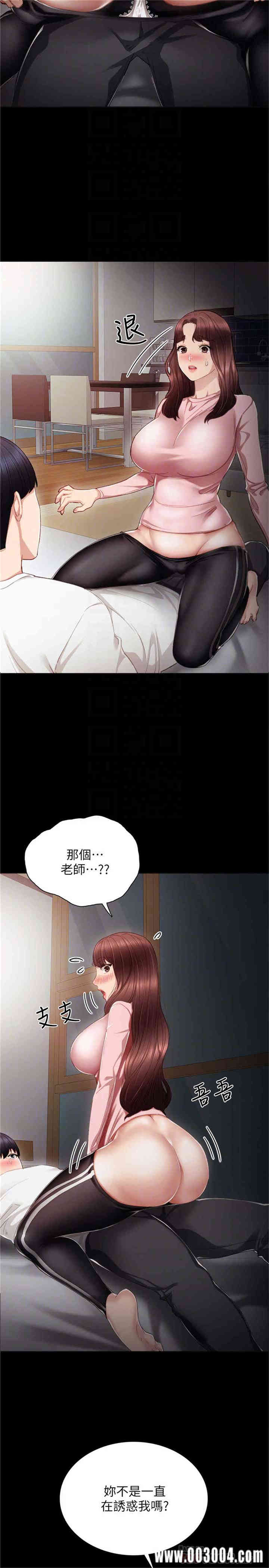 第27张