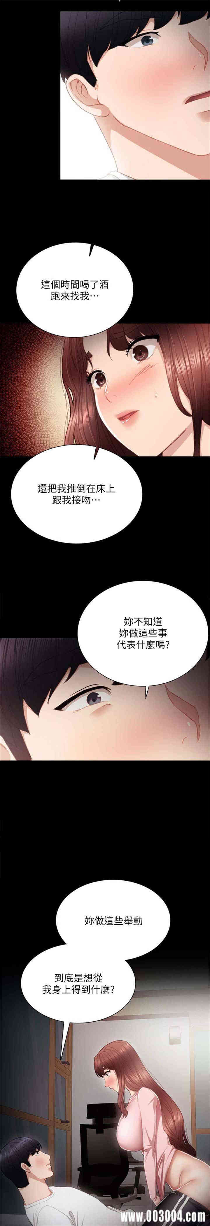 第28张