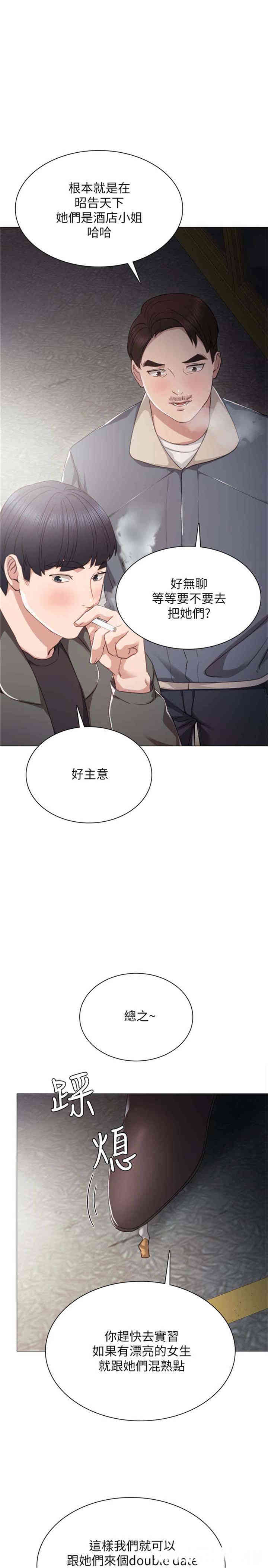 第10张