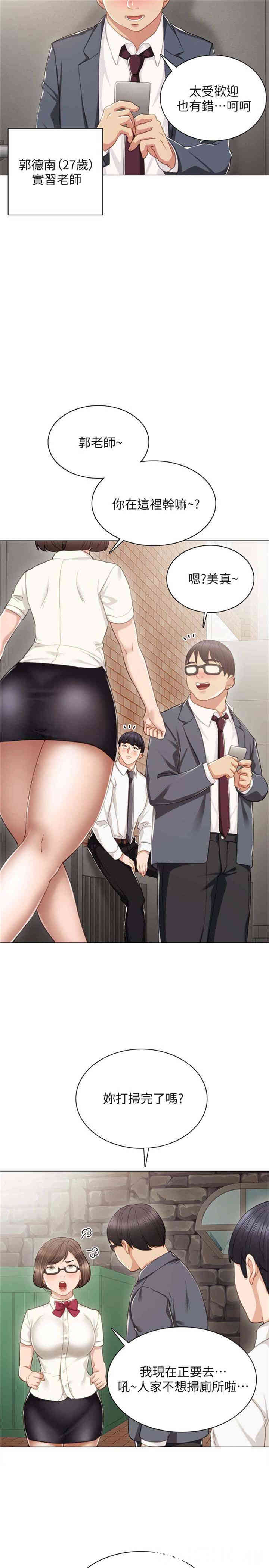 第16张