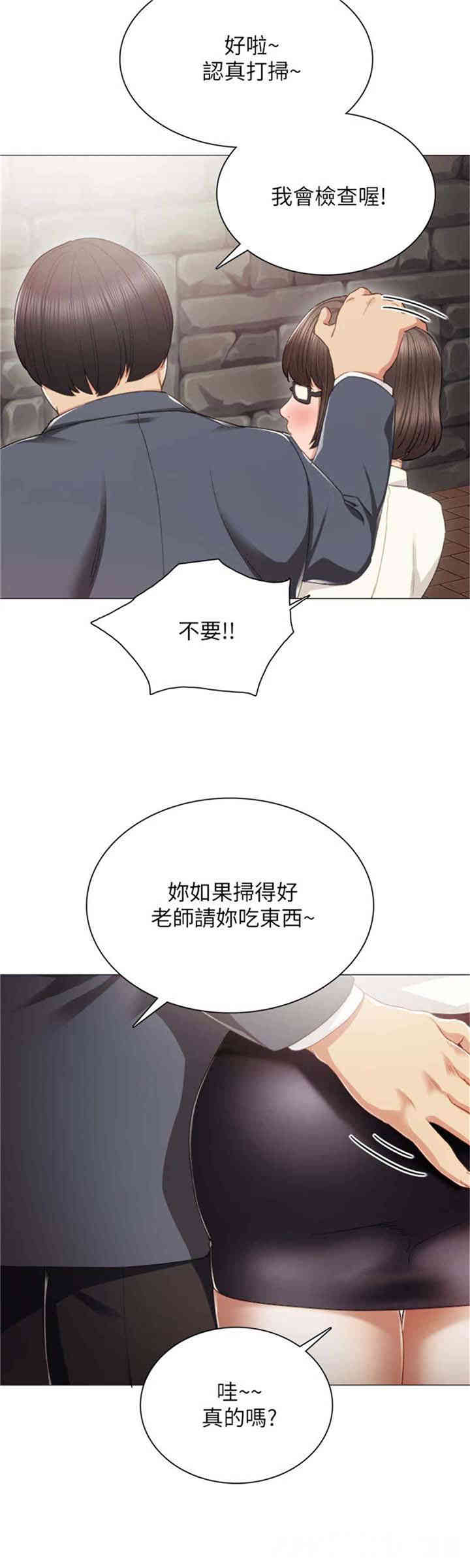 第17张
