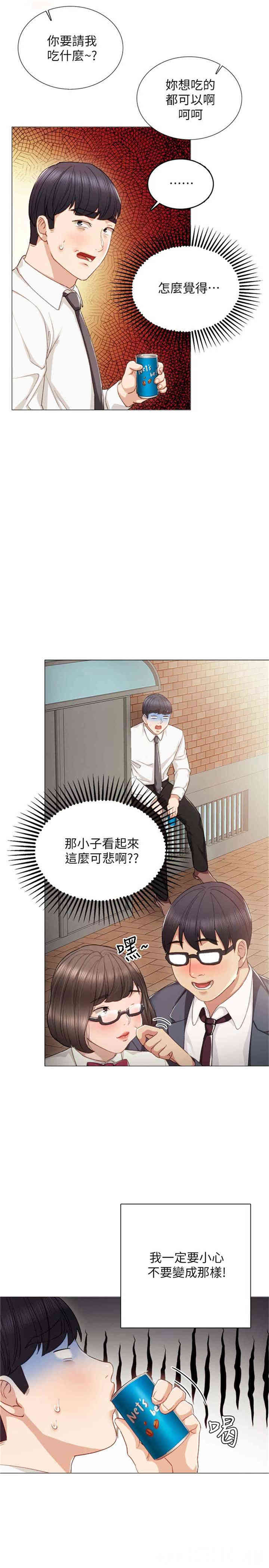 第18张
