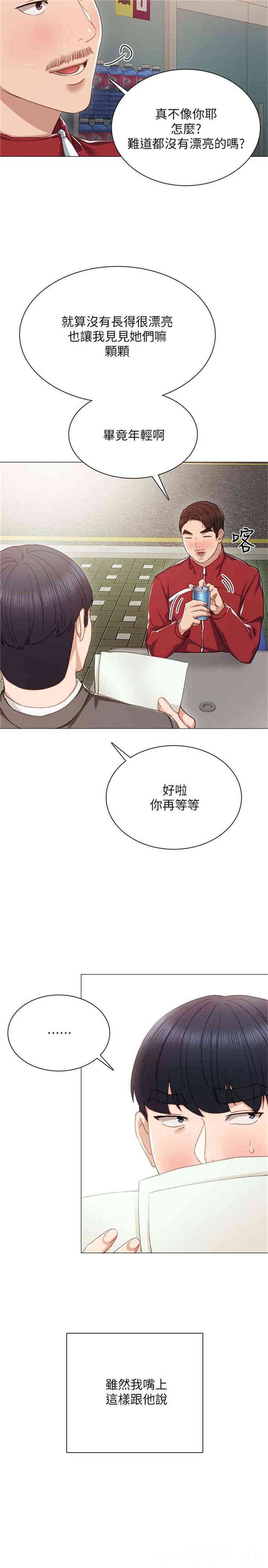 第20张