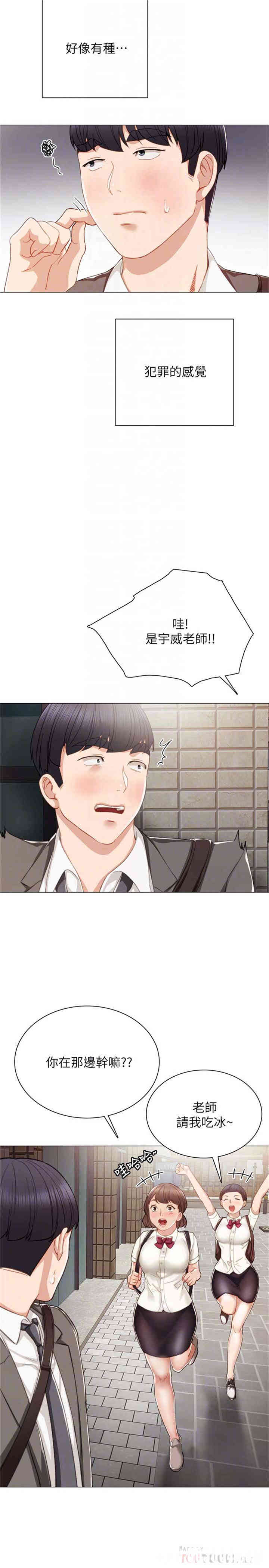 第23张