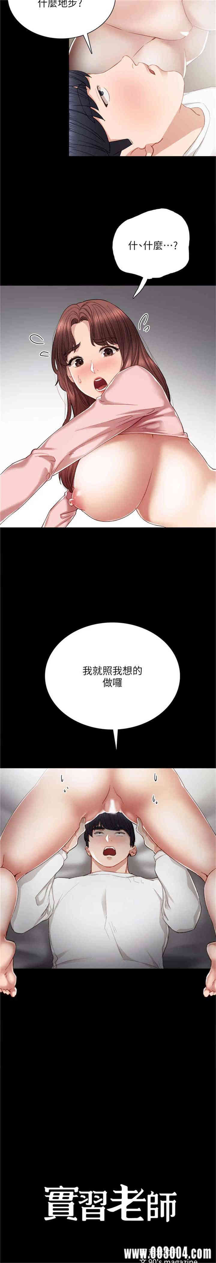 第2张