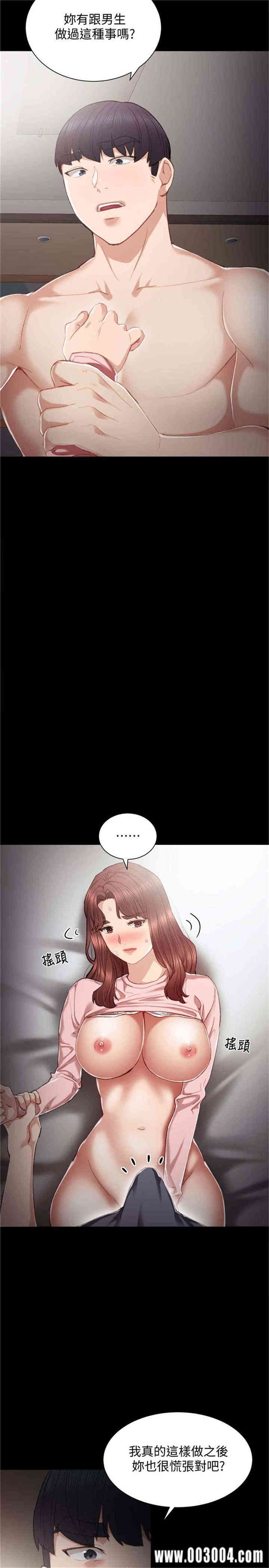 第9张