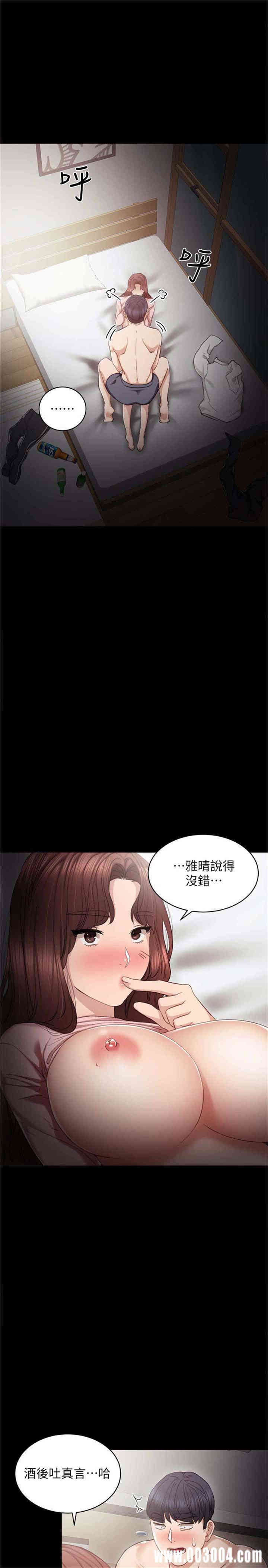 第13张