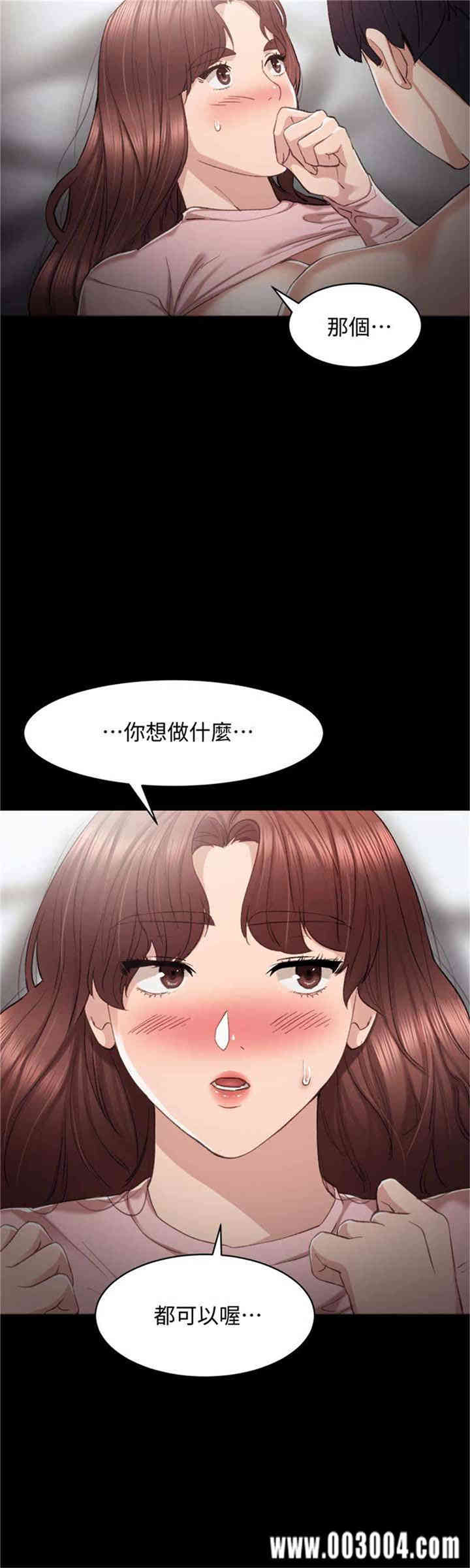 第18张