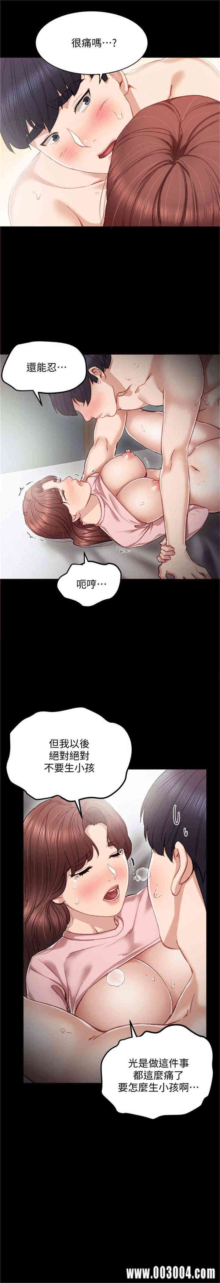 第28张