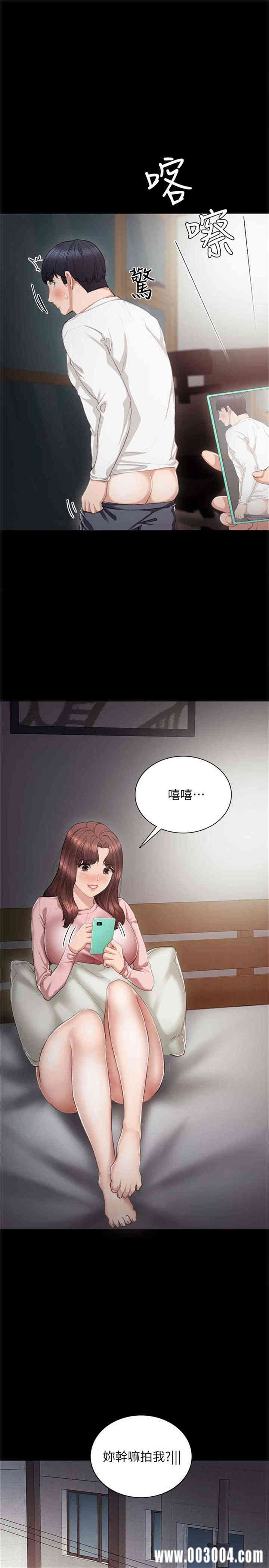第17张