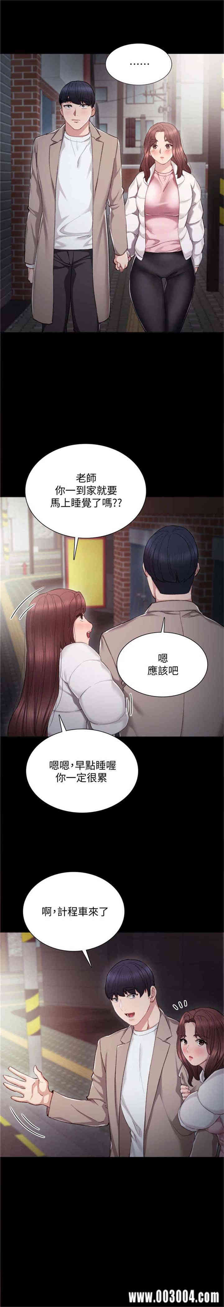 第20张