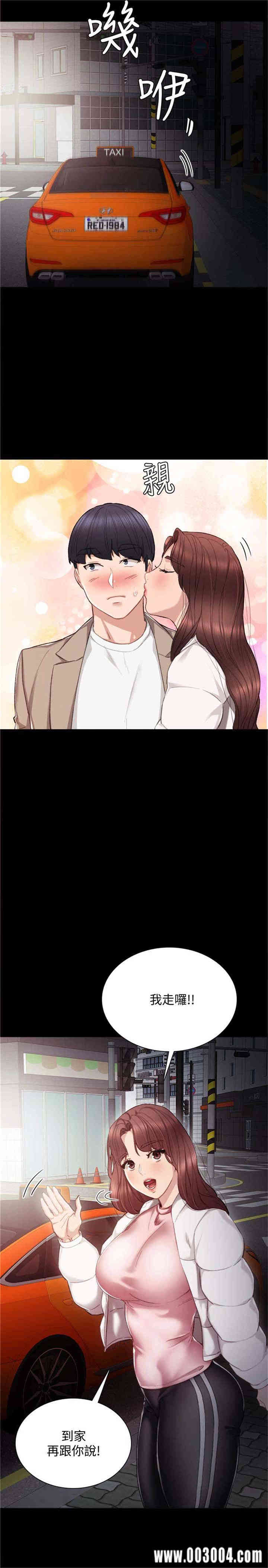 第21张