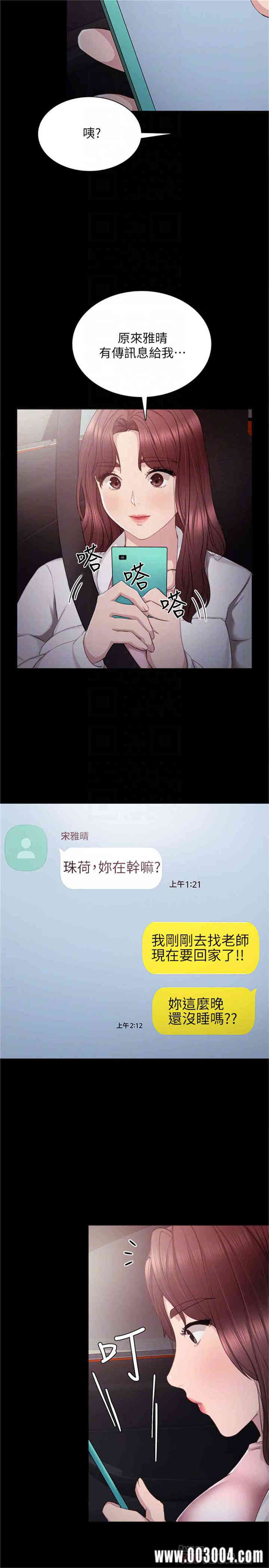 第25张