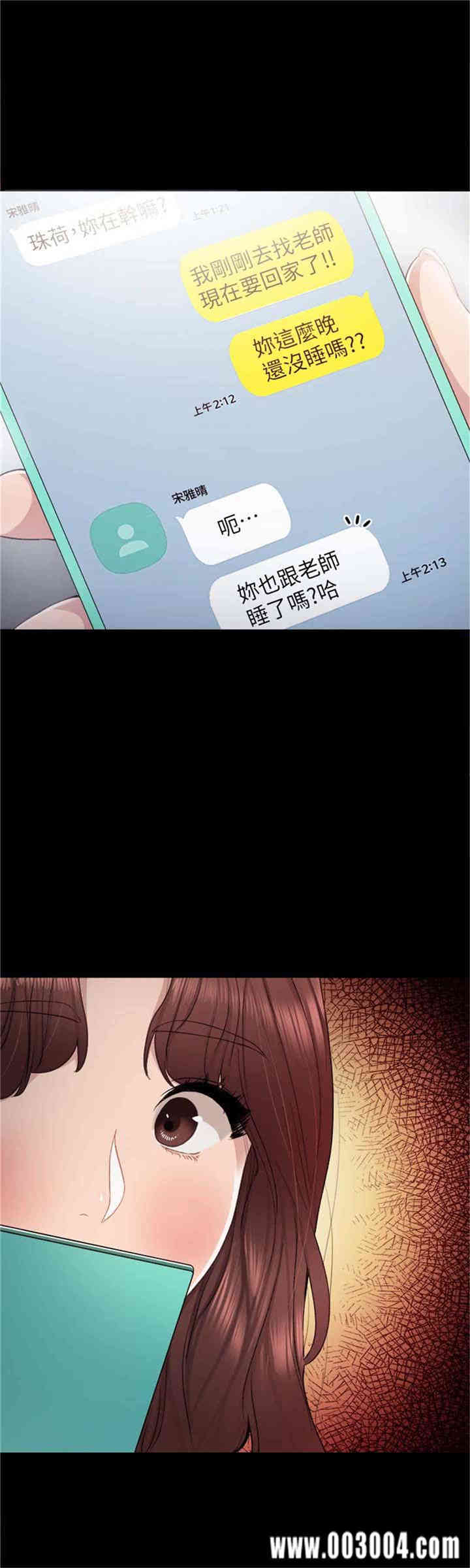 第26张