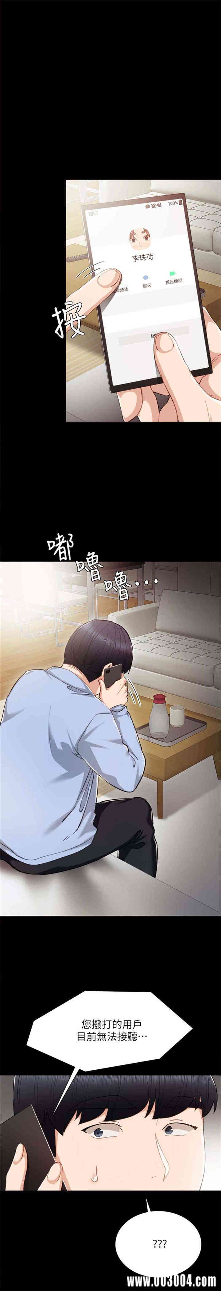 第32张
