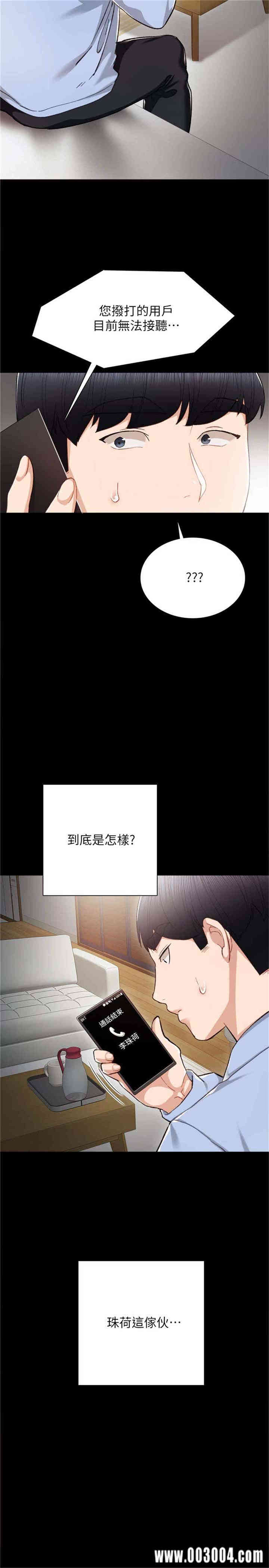 第2张