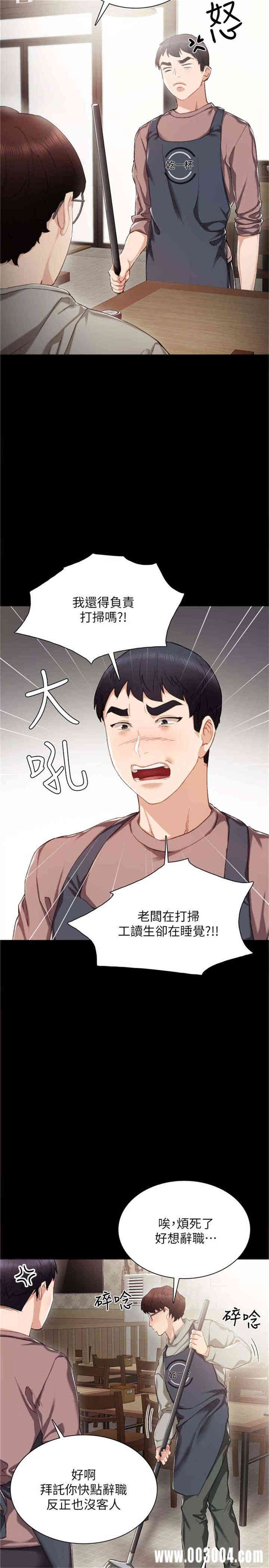第6张