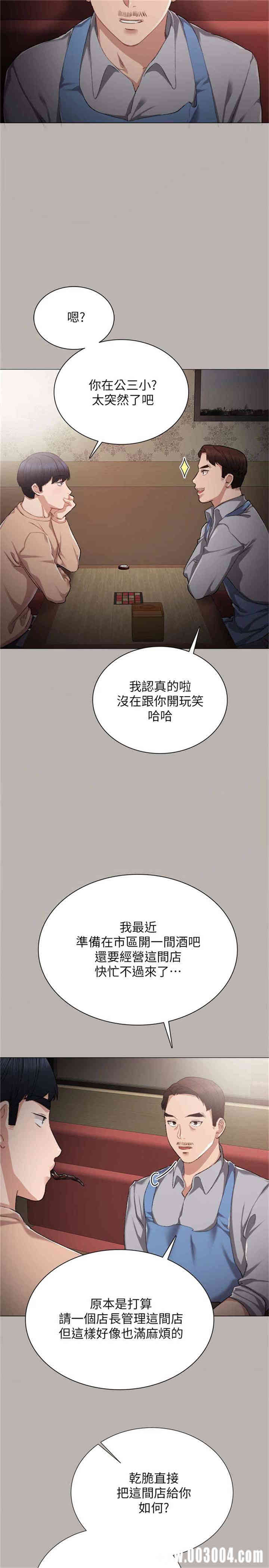 第9张