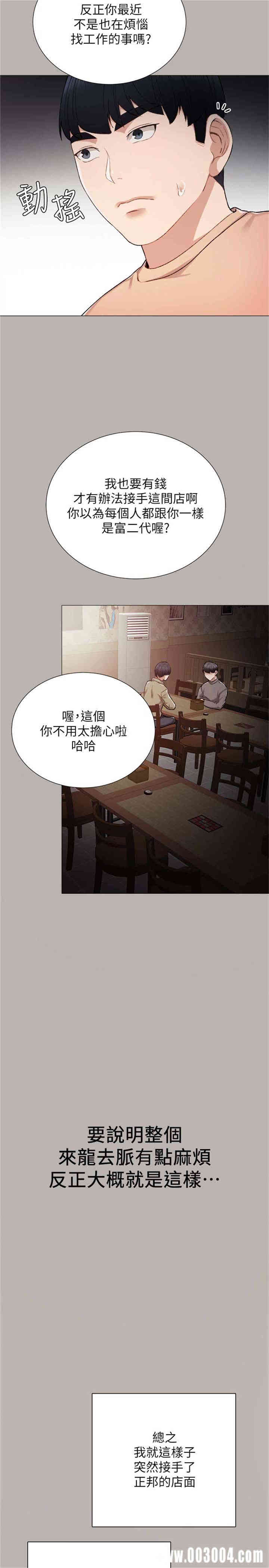 第10张