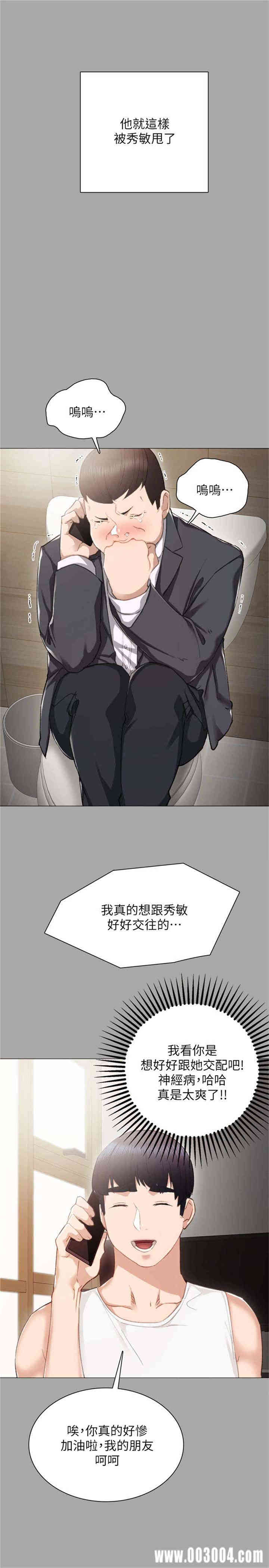 第21张