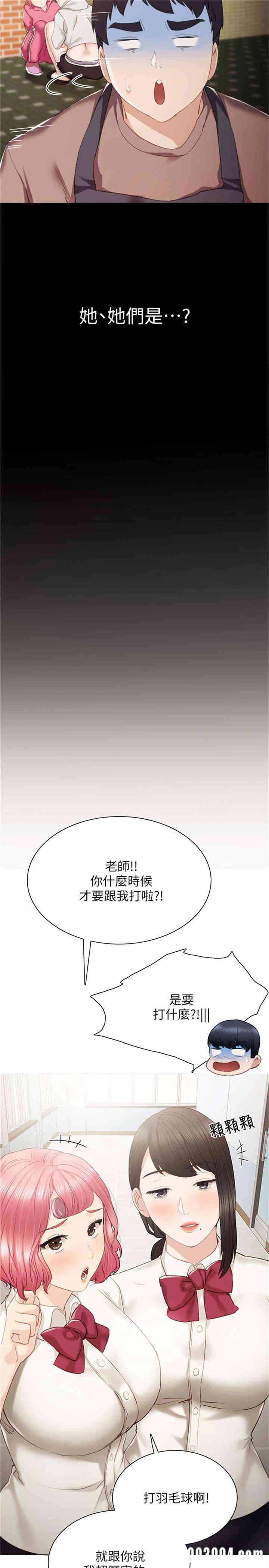 第30张