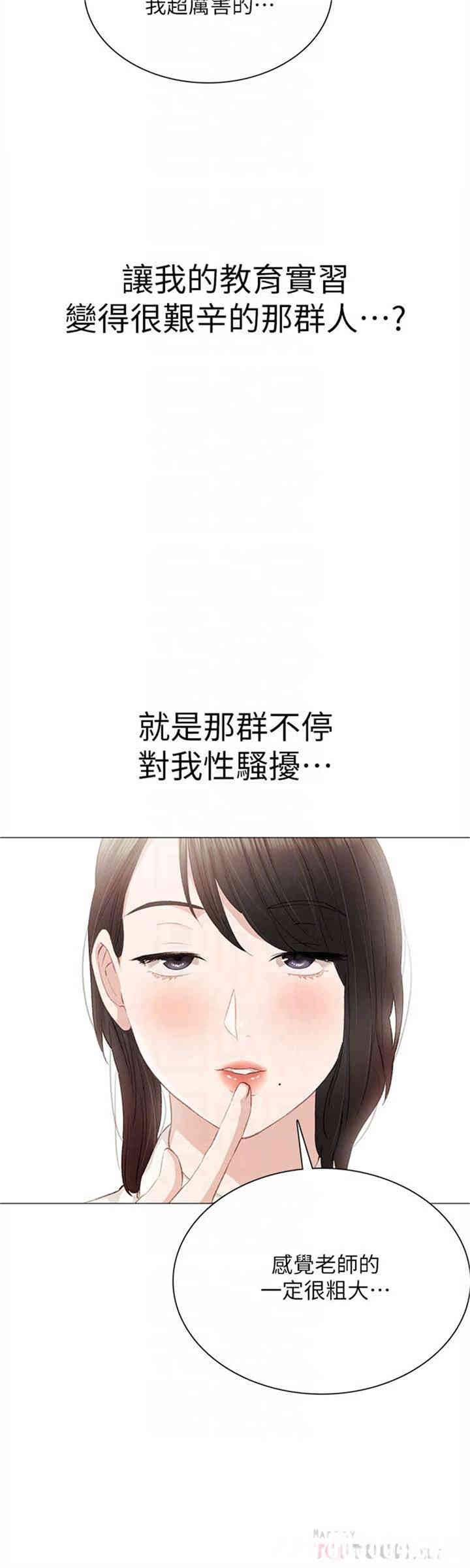 第31张
