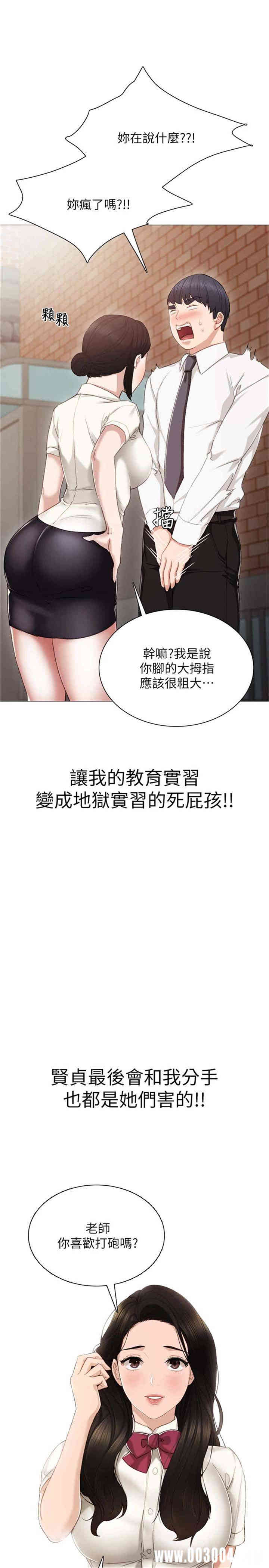 第32张
