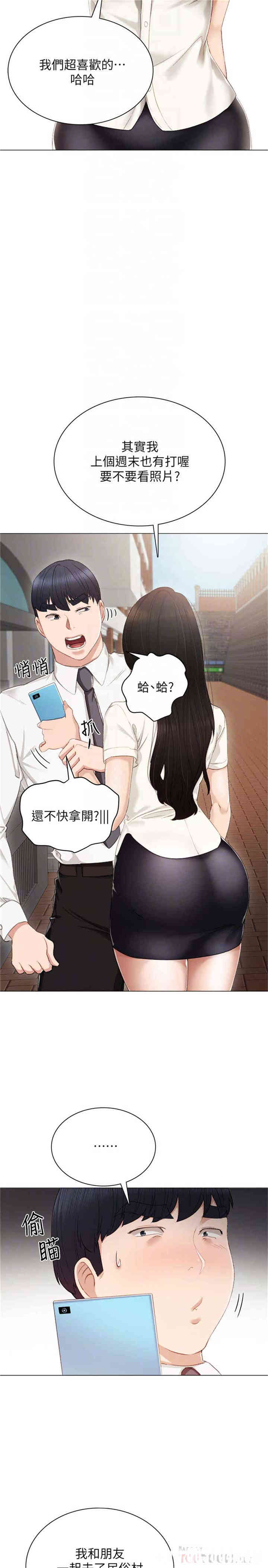 第33张