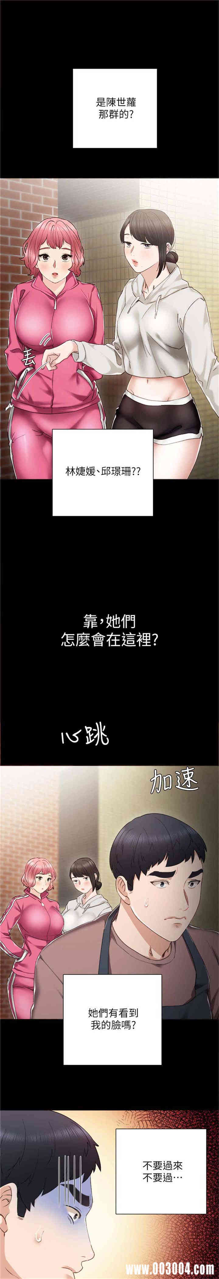 第36张