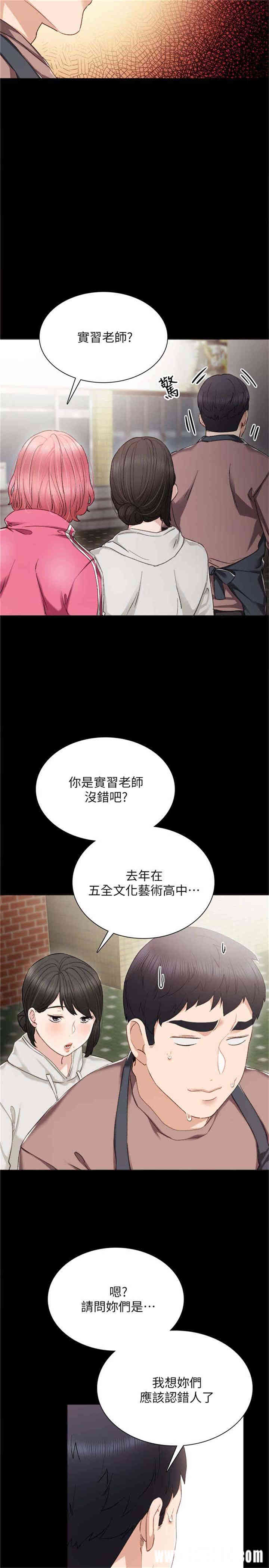 第37张