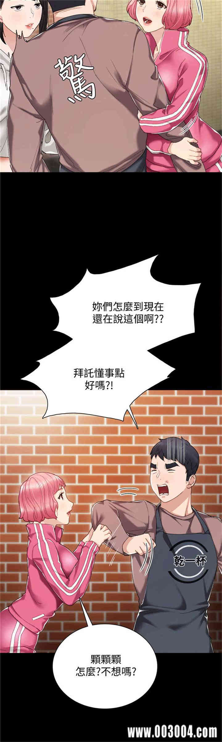 第8张