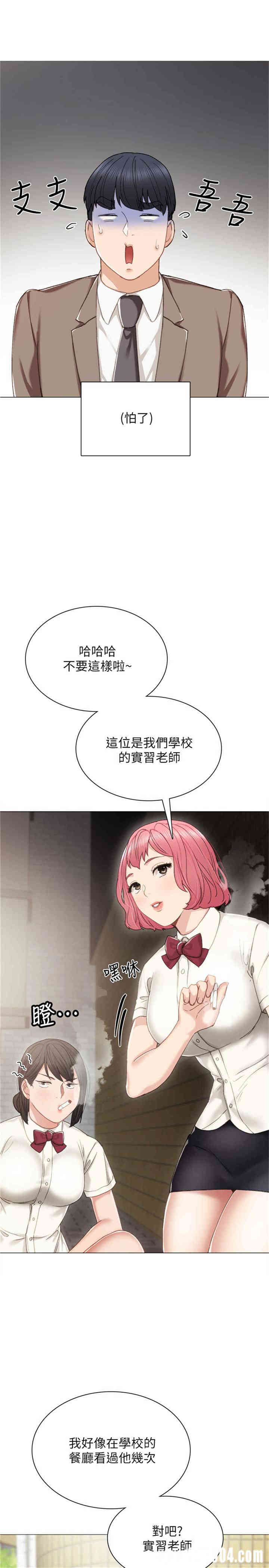 第12张