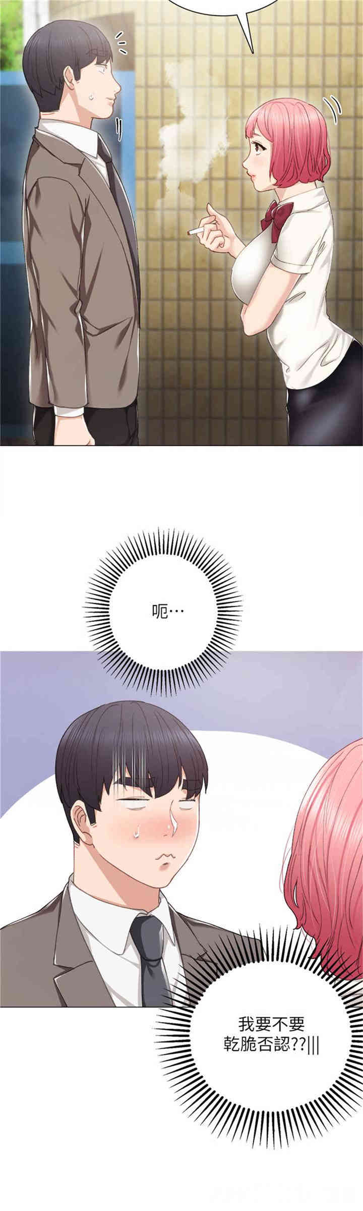第13张