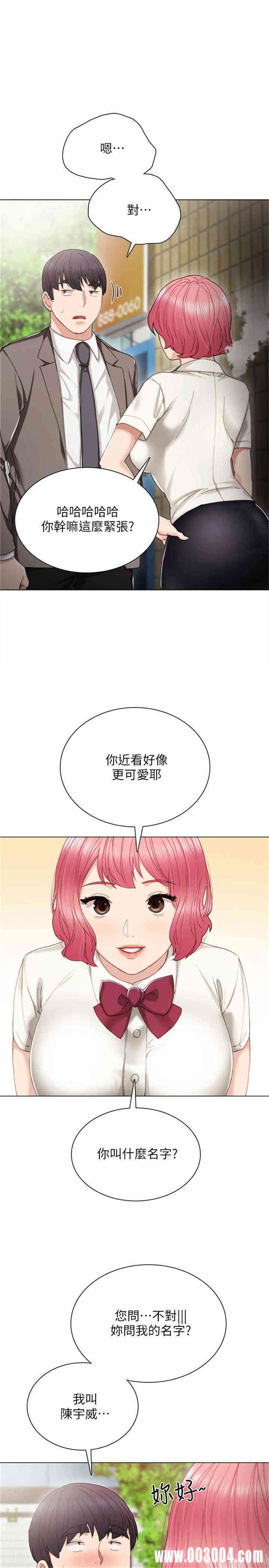 第14张