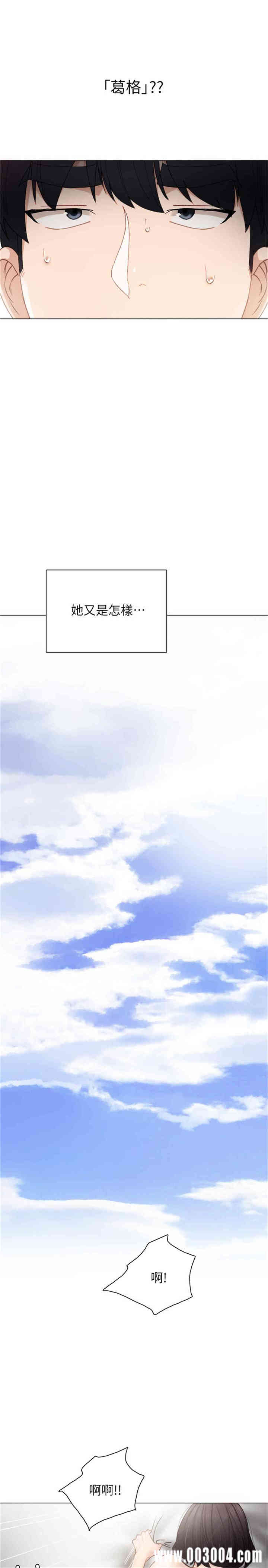 第20张