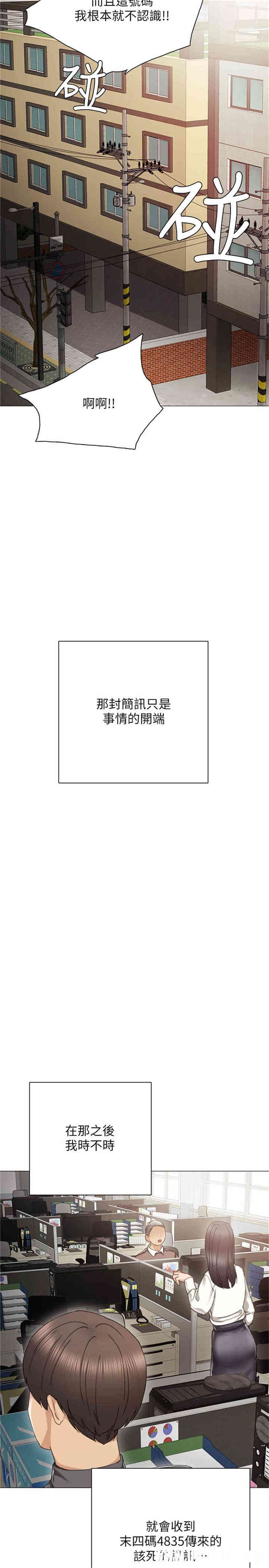 第28张