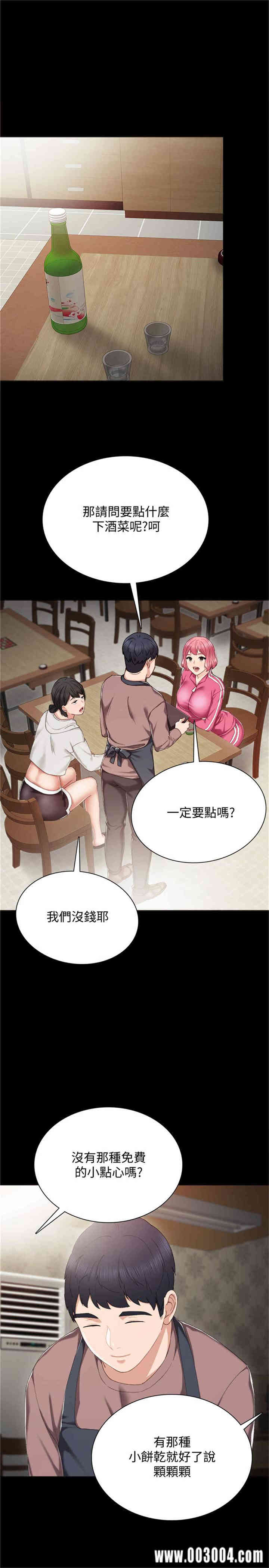 第20张