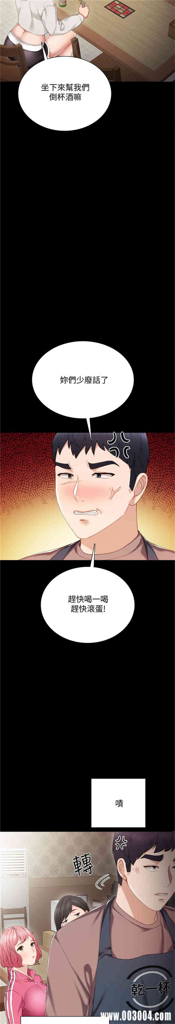 第24张