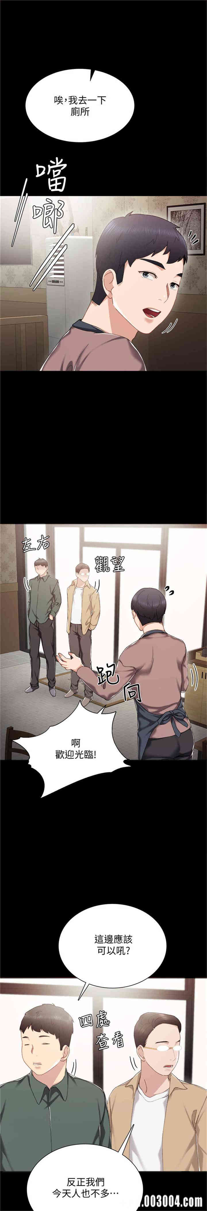 第26张