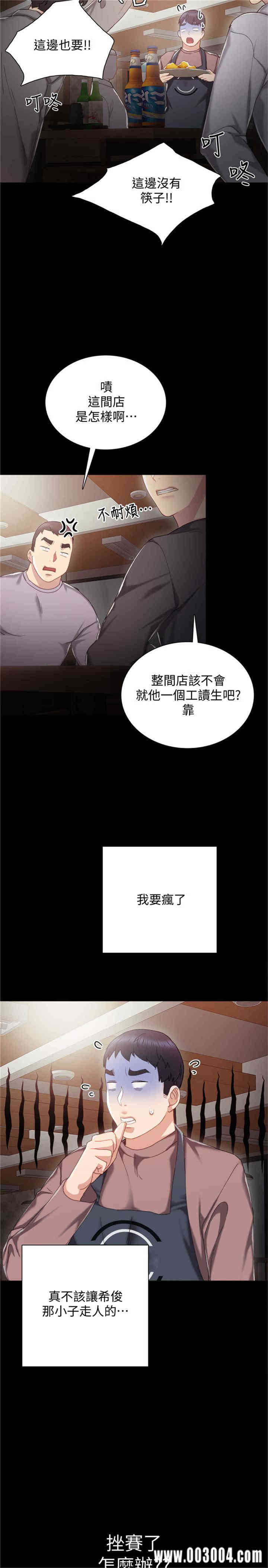 第32张