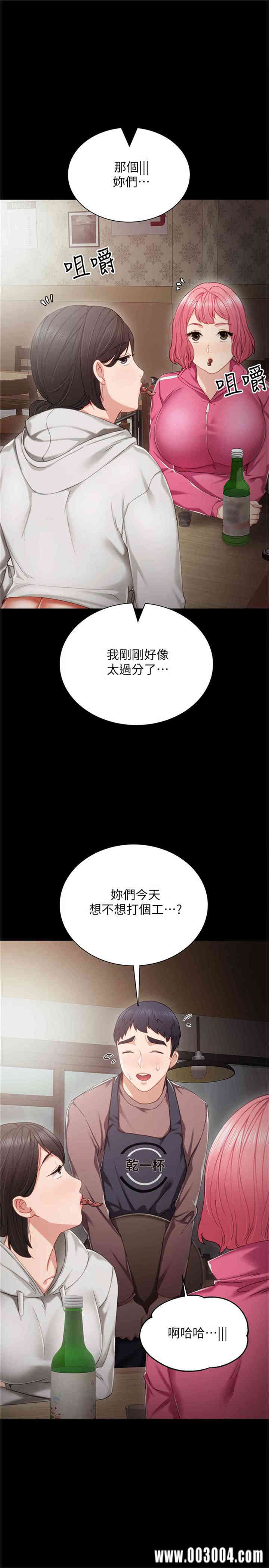 第3张