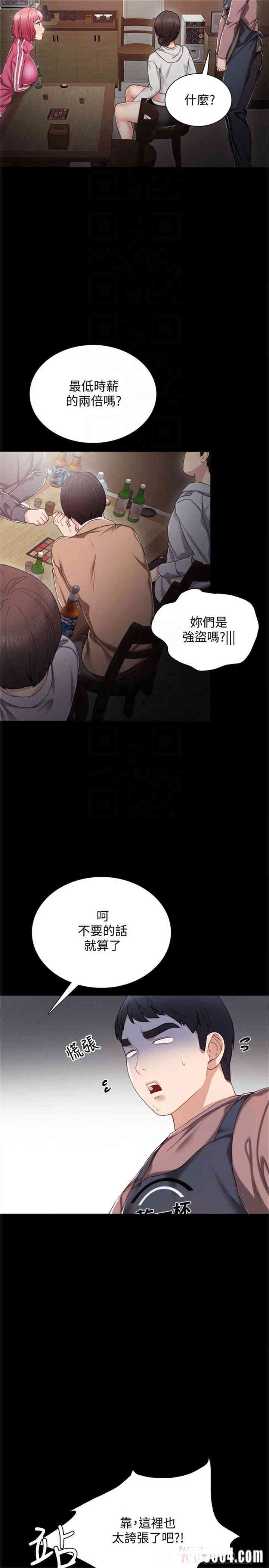 第6张