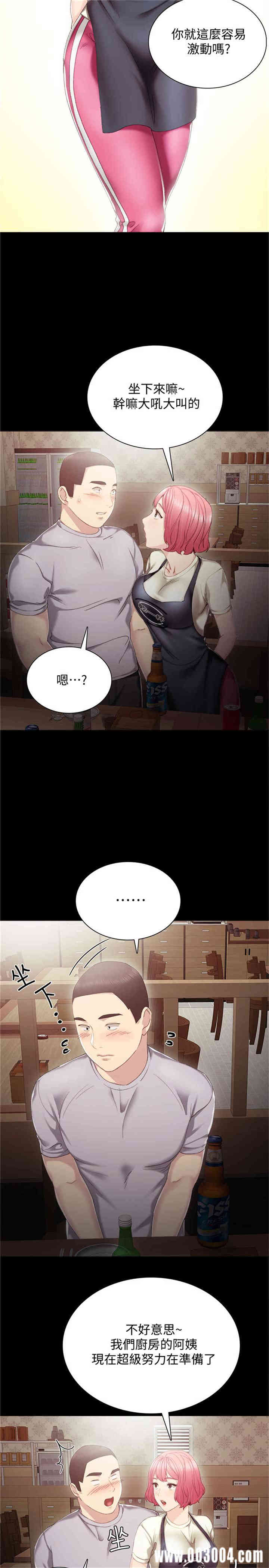 第9张