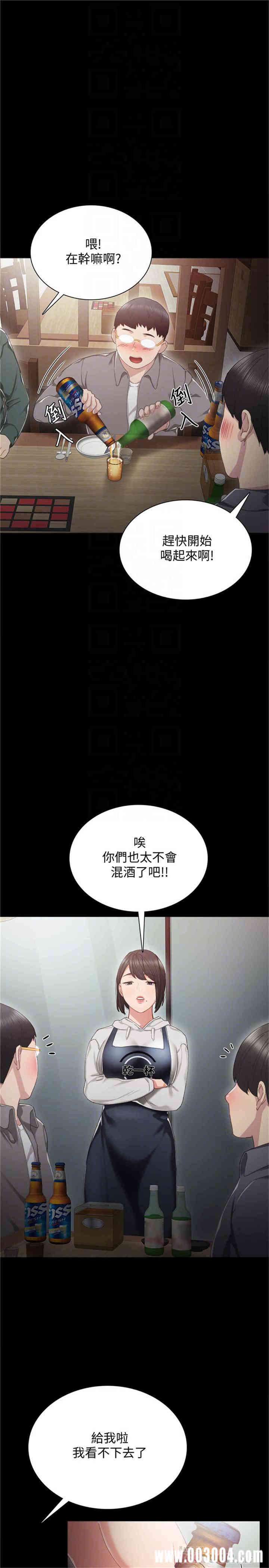 第12张