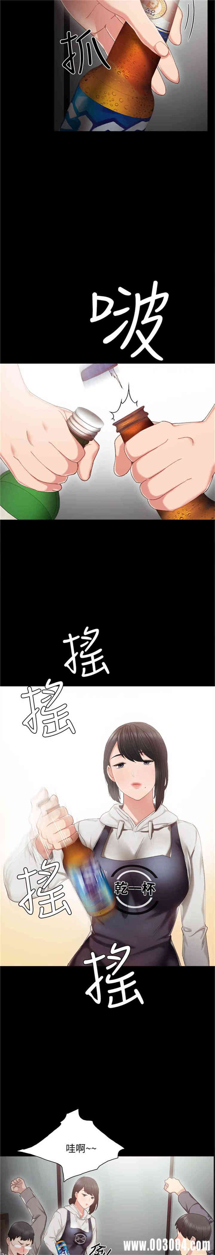 第13张