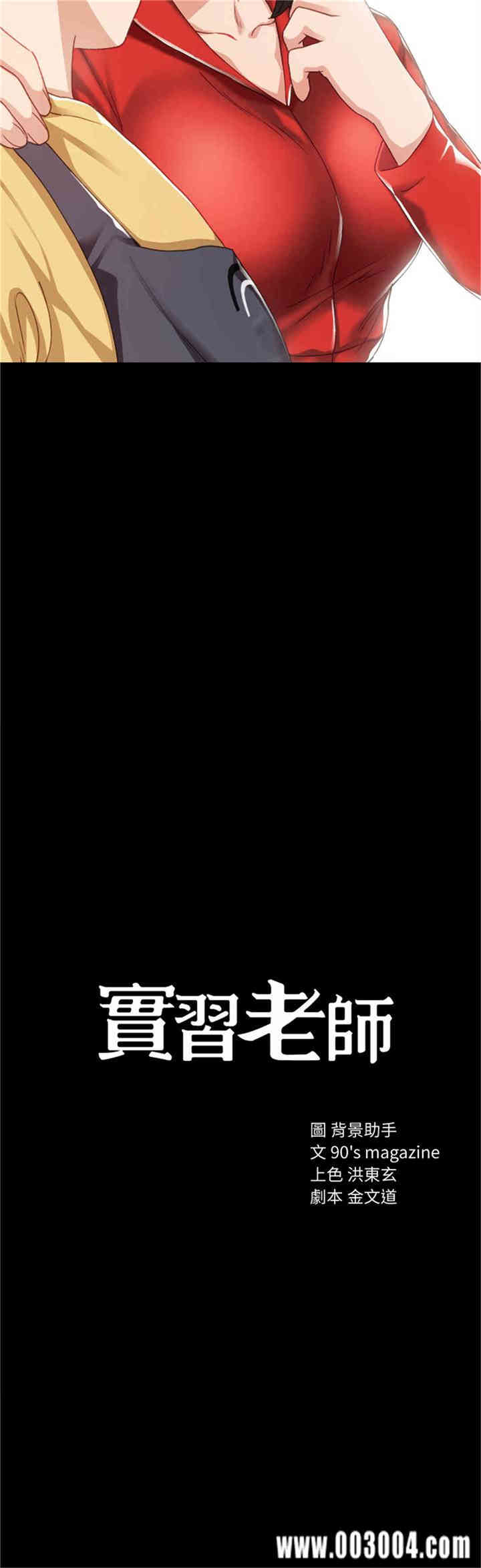 第3张