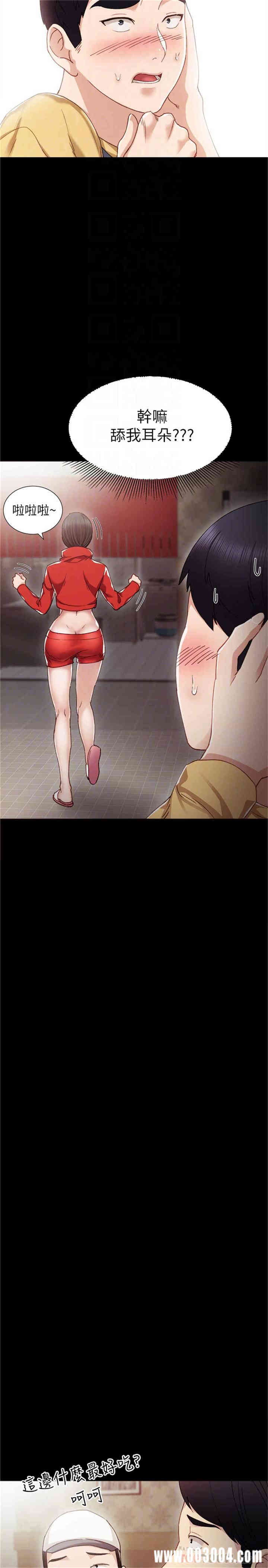 第8张