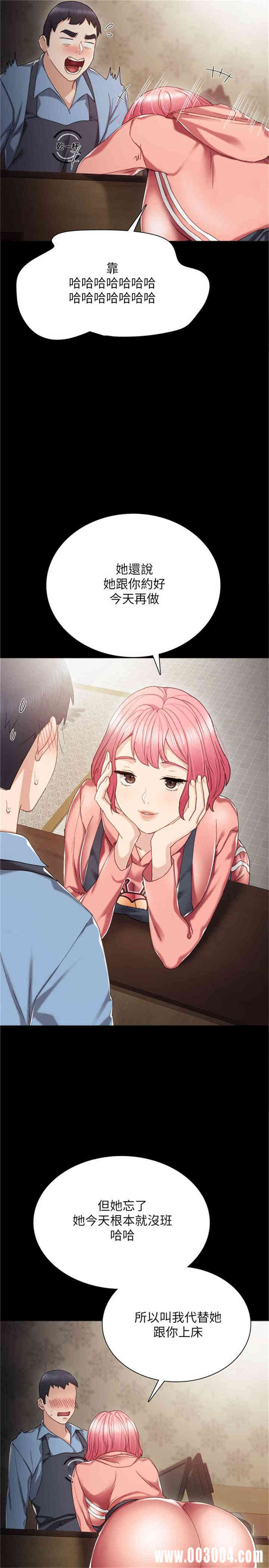第31张