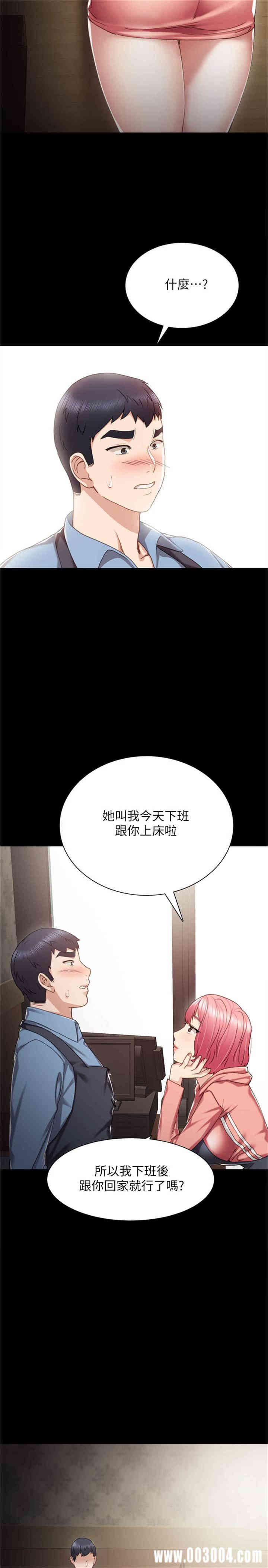 第32张